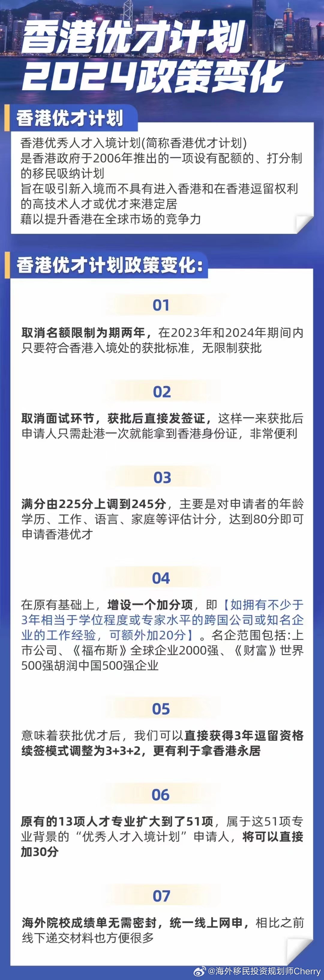 2024香港免费精准资料,3网通用：安装版v525.556_引发热议与讨论_3DM10.15.03