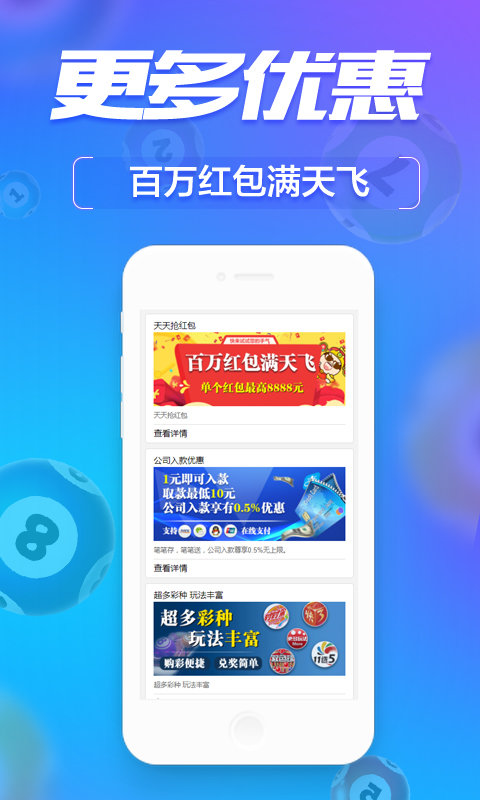 477777最快开奖今晚,管家婆免费资料6,3网通用：iPad08.66.00_放松心情的绝佳选择_GM版v01.91.19