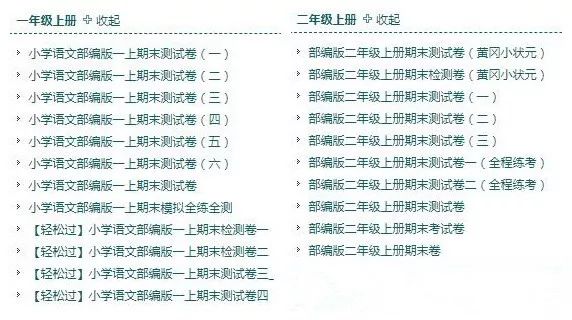 2024澳门正版资料免费更新,上期开01下期必开生肖,3网通用：安装版v443.448_放松心情的绝佳选择_V85.15.95