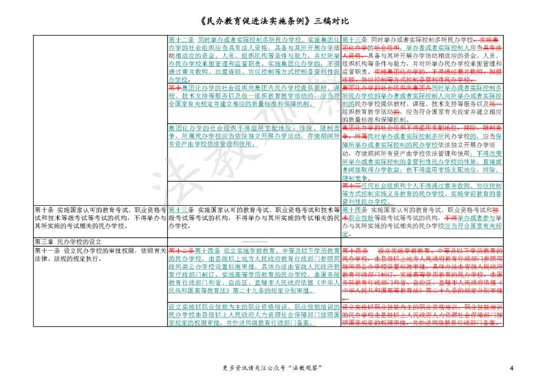 澳门码怎么买的,2024新奥历史开奖记录157,移动＼电信＼联通 通用版：iOS安卓版iphone433.969_结论释义解释落实_3DM74.48.87