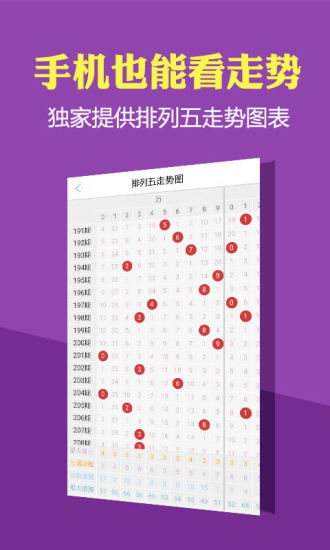 港澳开奖历史记录,2024澳门资料大全免费808,3网通用：iPad35.43.86_详细解答解释落实_网页版v682.932