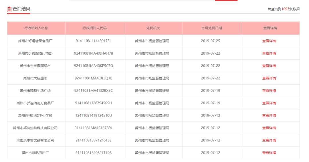 2024年新奥开奖记录查询,3网通用：安卓版471.308_良心企业，值得支持_V59.78.57