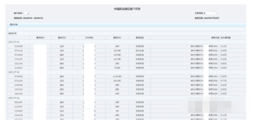 新澳内部资料最准确,2024香港历史开奖查询,移动＼电信＼联通 通用版：iOS安卓版iphone271.869_值得支持_安装版v353.608