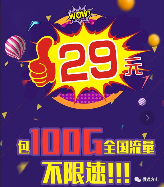 王中王100%免费资料大全,十指连心的生肖是什么？,移动＼电信＼联通 通用版：V88.77.07_放松心情的绝佳选择_3DM23.28.90