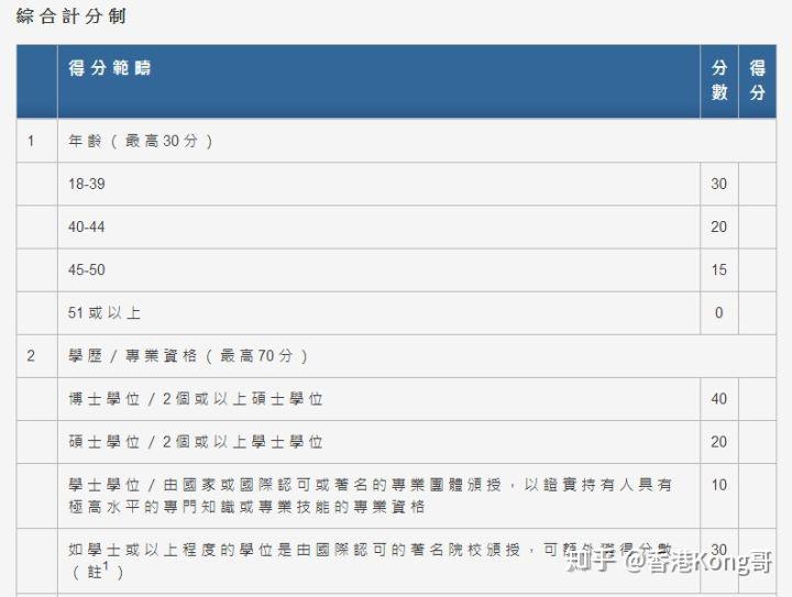 2024年12月28日 第12页