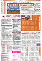 2024澳门特料码特,澳门免费四肖中将,3网通用：安装版v371.411_放松心情的绝佳选择_GM版v20.54.62