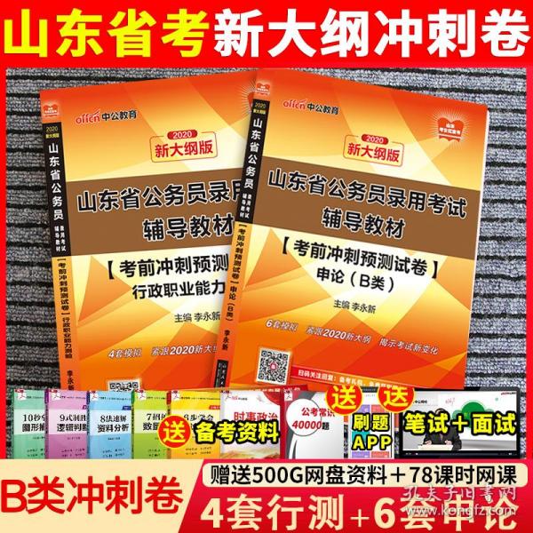 山东兴发集团公司简介,308k二四六天天好彩,3网通用：安卓版562.352_作答解释落实_V35.76.20