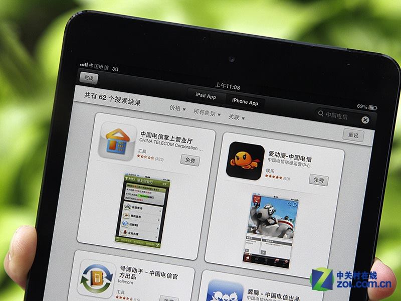 香港最近15期开奖记录,移动＼电信＼联通 通用版：iPad09.59.87_最新答案解释落实_网页版v710.780