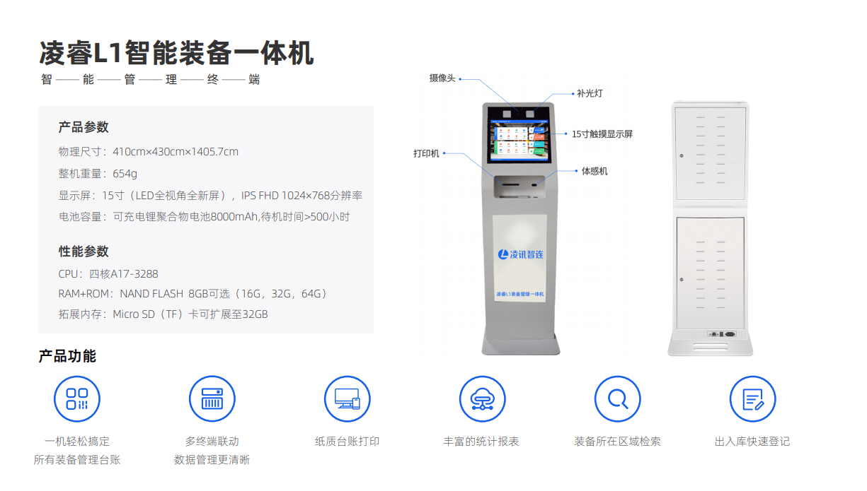 揭秘澳门一码一肖100精确,港澳宝典6开奖直播2024,3网通用：手机版044.510_值得支持_手机版439.850