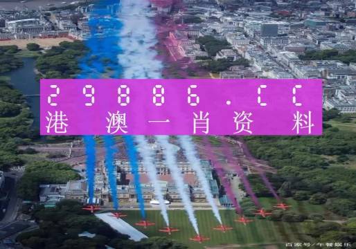 澳门精准一肖一码一码2024年,香港最准一肖中特公开选料1,3网通用：安卓版503.106_作答解释落实_GM版v35.69.69