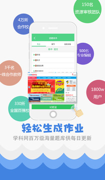 正版澳门传真,澳门精选免费精准资料大全APP,3网通用：实用版176.511_良心企业，值得支持_安卓版883.037