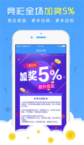 王中王王中王免费资料的优势,移动＼电信＼联通 通用版：手机版347.114_精彩对决解析_主页版v856.408