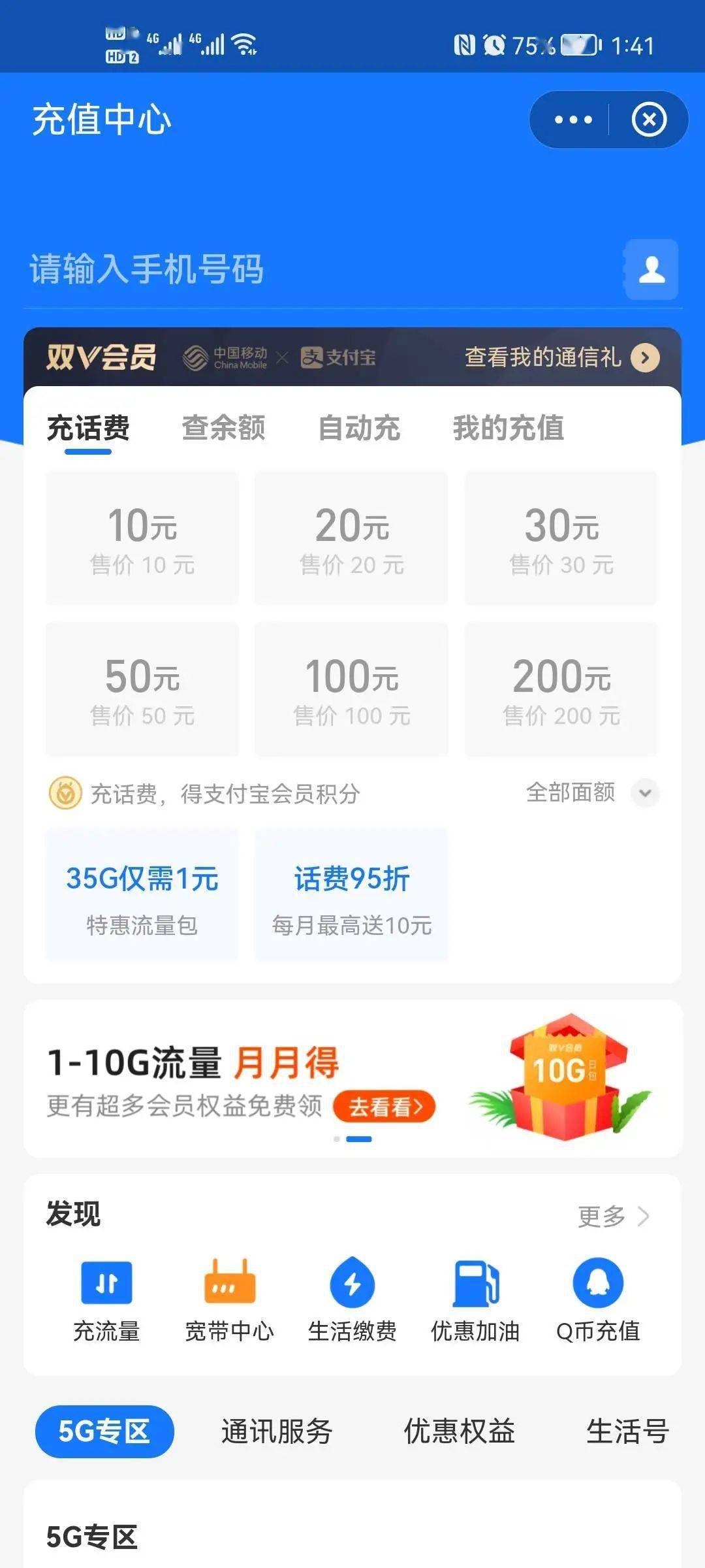 一码一肖100准打开码结果,2023澳门精准免费大全,移动＼电信＼联通 通用版：iPad82.94.63_放松心情的绝佳选择_手机版632.944