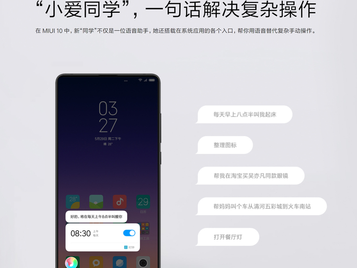 2024最新奥马资料视频,移动＼电信＼联通 通用版：iOS安卓版iphone073.563_作答解释落实的民间信仰_安装版v605.110