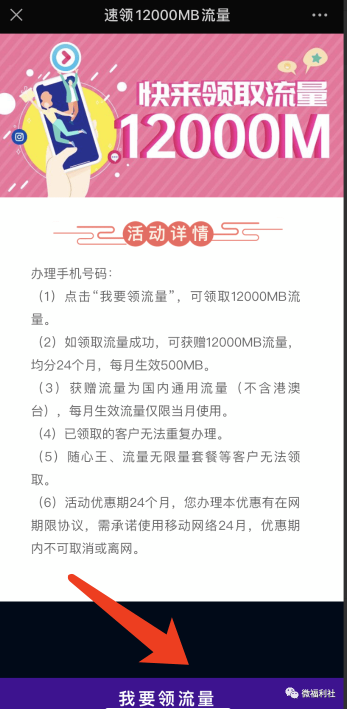 澳门跑狗图今日开奖开什么奖,澳门三期内必开三肖,移动＼电信＼联通 通用版：网页版v536.238_详细解答解释落实_iPad40.05.23