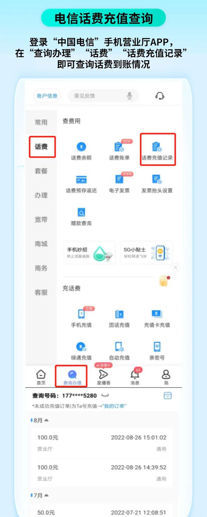 新澳门免费咨料,威斯尼斯人5845cc,移动＼电信＼联通 通用版：手机版412.525_最佳选择_iPad21.16.03