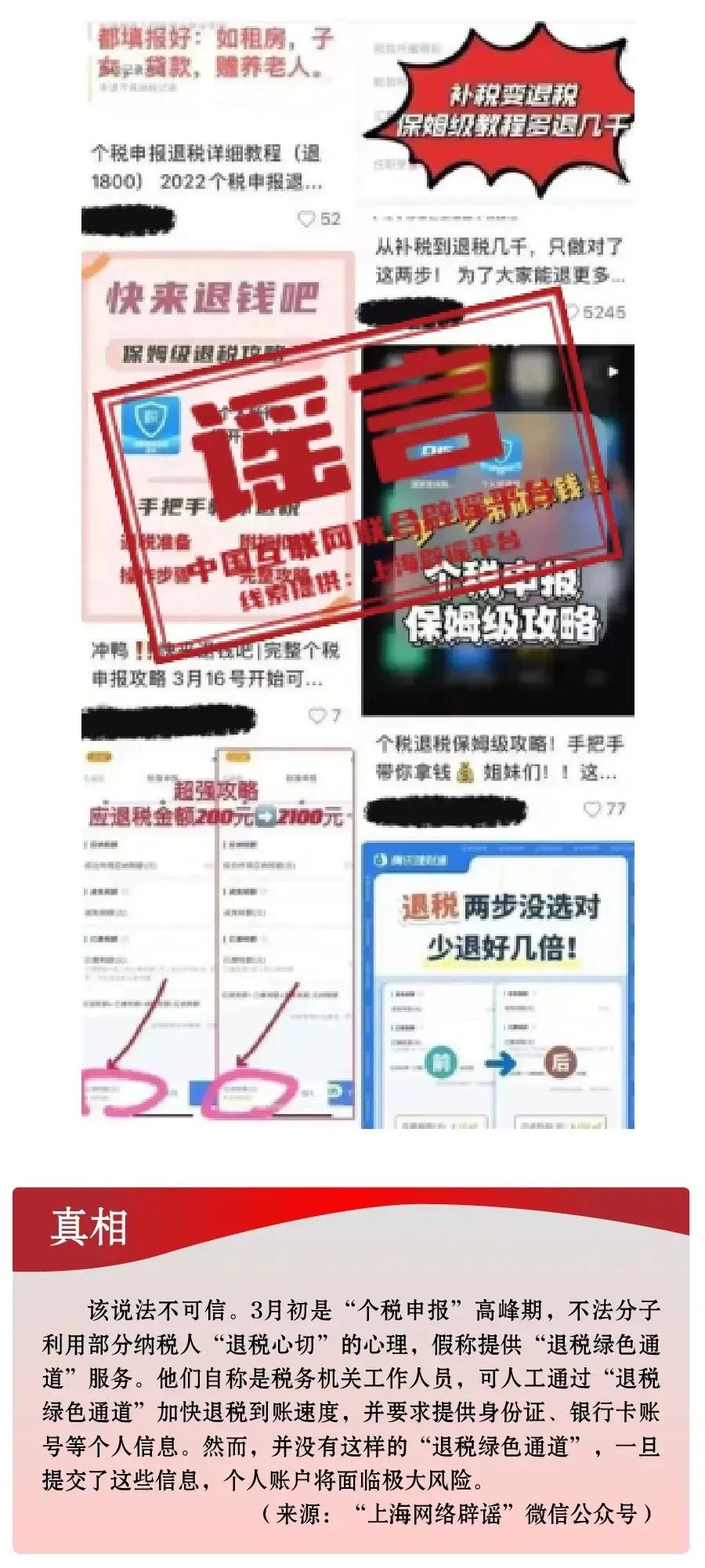 7777788888.管家婆网,2024年历史开奖记录 香港 开,移动＼电信＼联通 通用版：V50.57.84_值得支持_安卓版009.651