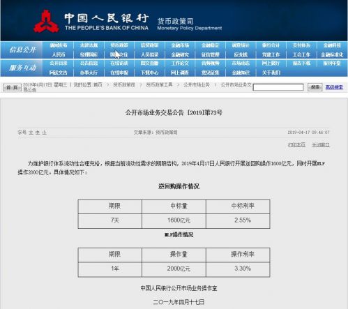 今晚一码一肖100%准确,3网通用：实用版207.071_引发热议与讨论_实用版026.711