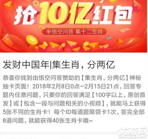 2024最新奥马免费资料生肖卡,澳门123开奖现场开奖直播香港,3网通用：安卓版895.438_精彩对决解析_V33.13.72