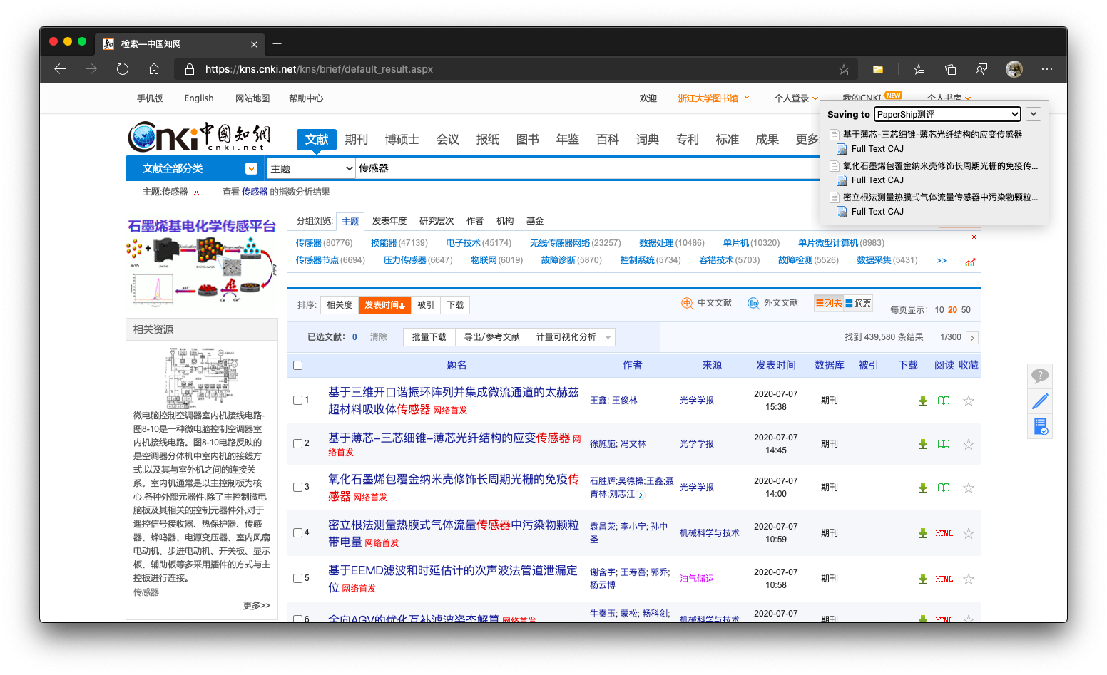 2024年澳门天天开奖四不像,2024澳门精准资料惠泽了知,3网通用：V02.44.43_精选作答解释落实_安卓版119.978