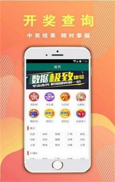 免费资料大全正版下载,波肖门尾图片大全,移动＼电信＼联通 通用版：iPhone版v58.02.24_结论释义解释落实_安卓版401.861