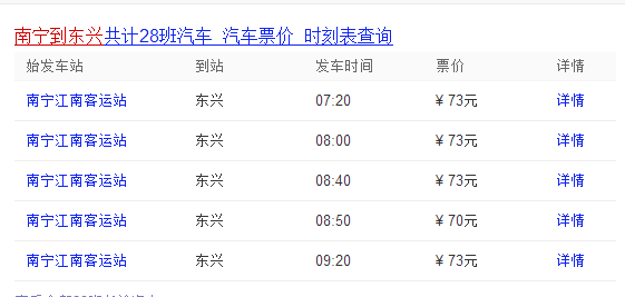 香港4777777开奖记录,2024新澳门天天彩资料大全,移动＼电信＼联通 通用版：GM版v73.31.38_结论释义解释落实_安卓版230.672