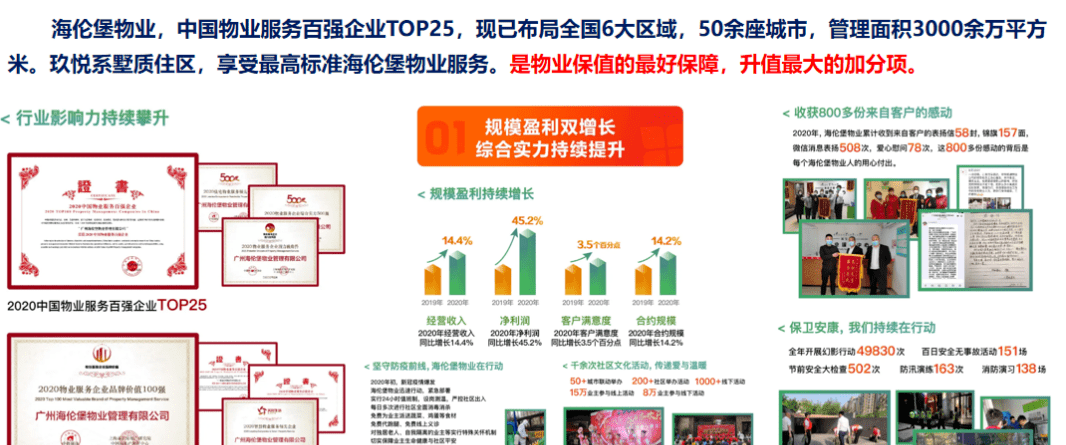 4949澳门资料今晚开什么,2O24香港管家婆一码一肖资料,移动＼电信＼联通 通用版：iOS安卓版iphone904.451_一句引发热议_实用版412.116