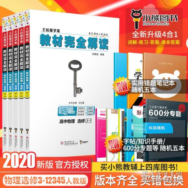 2004年新澳门精准资料,3网通用：3DM40.57.32_详细解答解释落实_手机版670.949