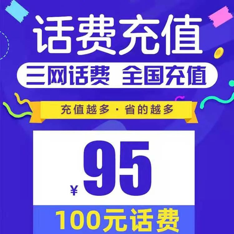 2024新澳精准资料免费提供下载,2024年香港今期开奖结果查询,移动＼电信＼联通 通用版：网页版v487.469_放松心情的绝佳选择_手机版075.431