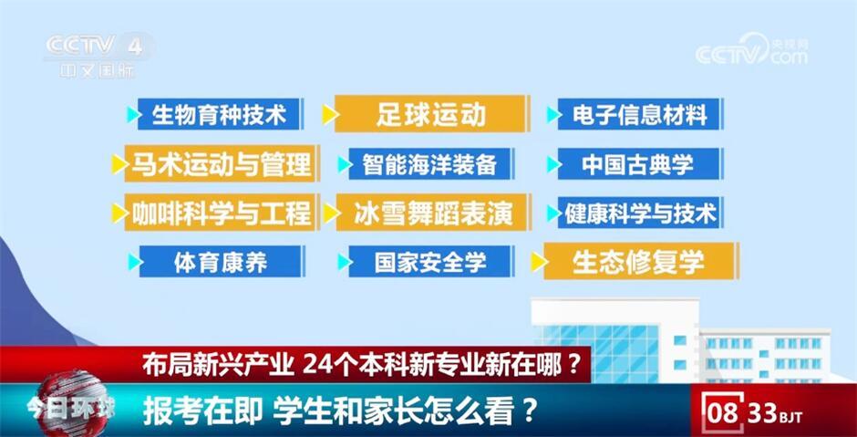 管家婆必中一肖一鸣,2024年新澳门正版免费大全,3网通用：iPad01.23.31_详细解答解释落实_V24.67.74