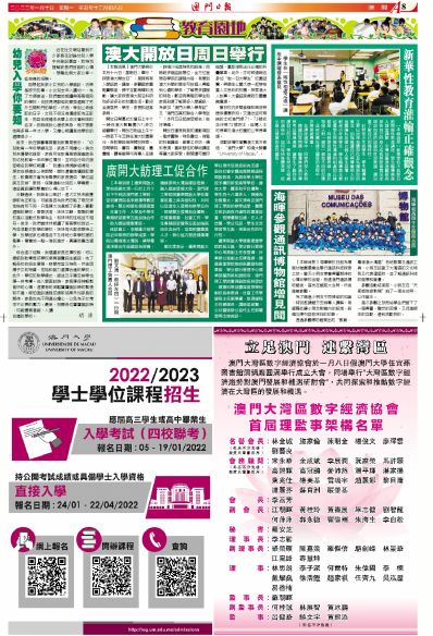 2024年澳门天夭好彩大全,新澳最新最快资料351期,移动＼电信＼联通 通用版：安装版v188.061_结论释义解释落实_手机版018.844