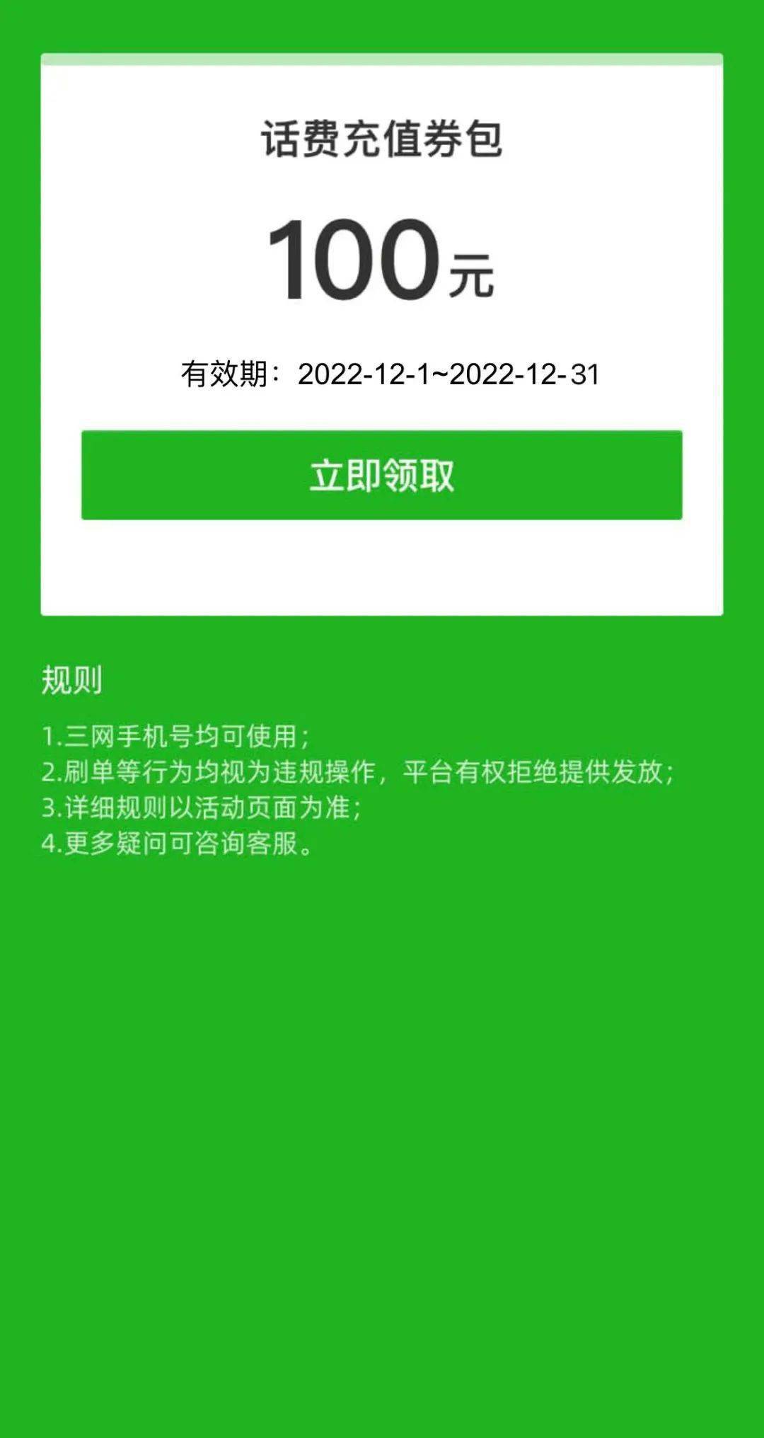 2024一肖一码100准吗,奥门一肖一码100%精准一,移动＼电信＼联通 通用版：V44.11.22_值得支持_iPad89.59.64