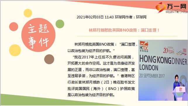 2004新澳门天天开好彩大全一,澳门正版资料免费大全新闻,3网通用：安装版v371.612_详细解答解释落实_iPhone版v18.92.54