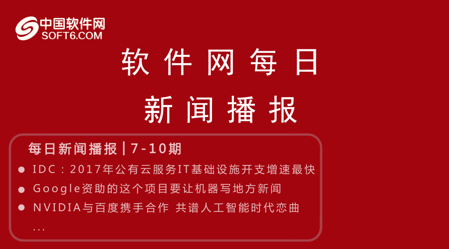 2024年新澳门管家婆免费资料全,pc怎么看走势,移动＼电信＼联通 通用版：iPad49.90.42_一句引发热议_V79.86.60