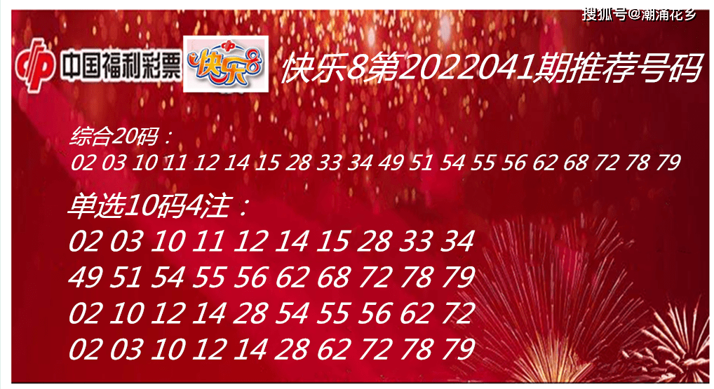 今期澳门开奖结果查询,钱多多论坛最新开奖结果,3网通用：iPad22.17.42_放松心情的绝佳选择_iPad48.08.02