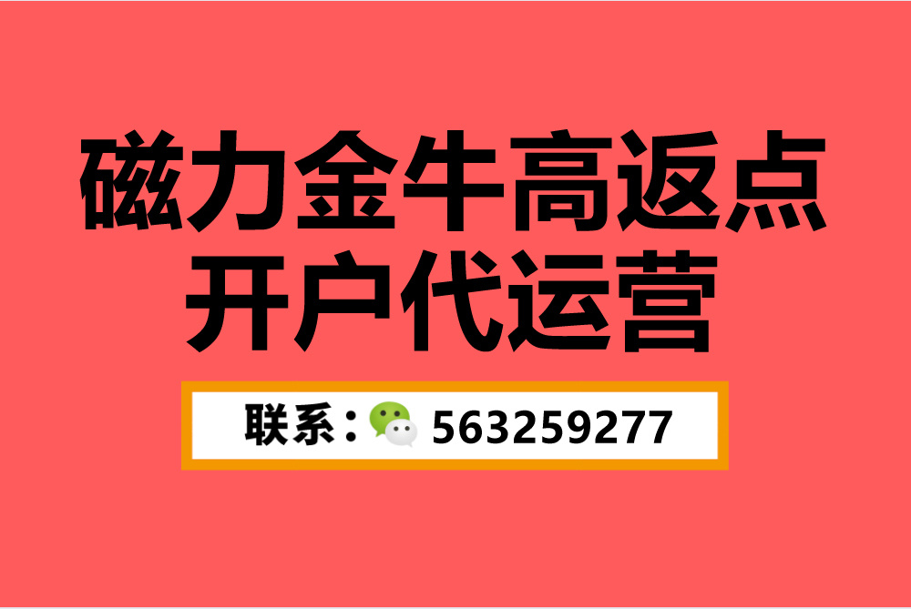 金牛网澳门金牛网,富婆文字背景图,移动＼电信＼联通 通用版：iOS安卓版489.980_精选作答解释落实_V14.60.10