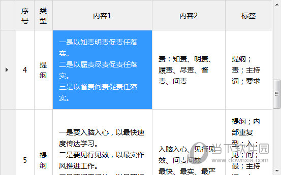 2024香港特马今晚开奖,3网通用：实用版248.671_精选作答解释落实_主页版v800.032