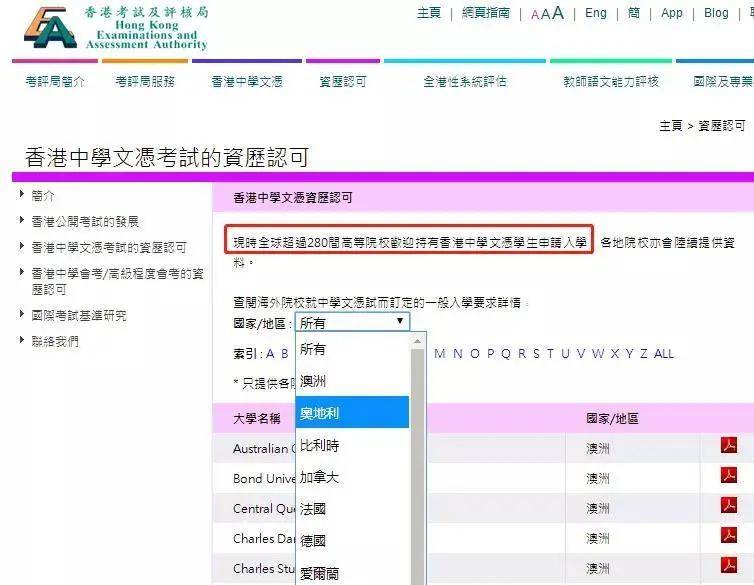 2024年12月31日 第12页