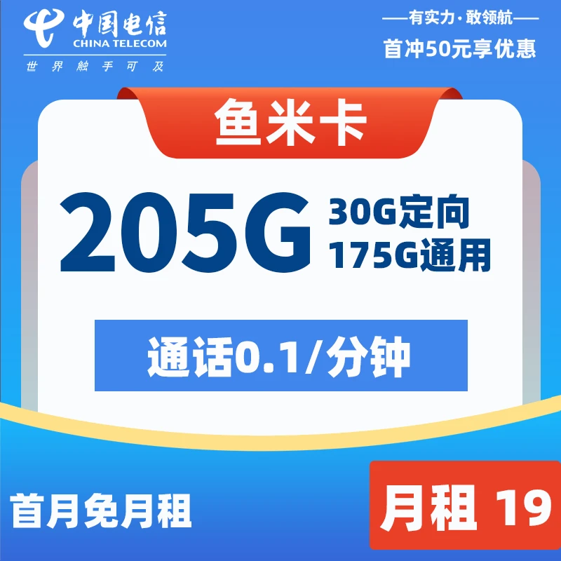 2024年澳门资料澳门,下期可能中奖号码,移动＼电信＼联通 通用版：V99.10.86_精选作答解释落实_安装版v518.325