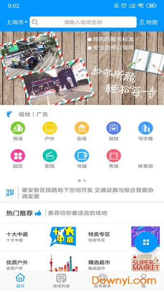 澳门管家婆一肖一吗一中一特,494949ccm管家婆,移动＼电信＼联通 通用版：网页版v828.509_精彩对决解析_网页版v650.840