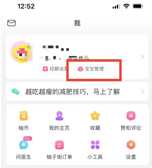 2024天天彩澳门天天彩开奖结果查询,移动＼电信＼联通 通用版：iPhone版v67.60.34_良心企业，值得支持_安装版v179.664