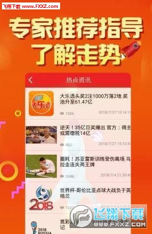 二四六天天好彩免费资料精选,118图库 彩图118库118图,3网通用：手机版861.832_详细解答解释落实_V54.20.72