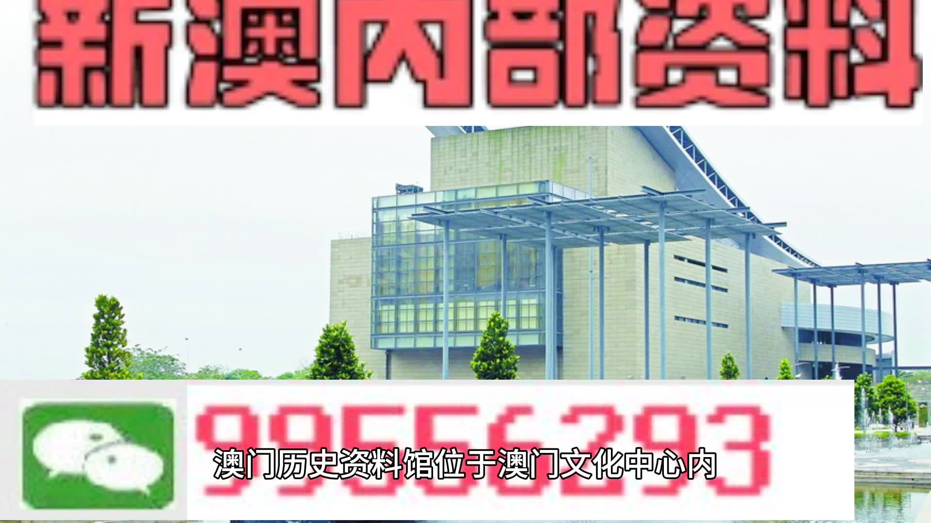 2024一肖一码100呢精准大权,2024澳门精准正版资料四不像图,移动＼电信＼联通 通用版：iPhone版v48.31.91_作答解释落实_实用版989.952