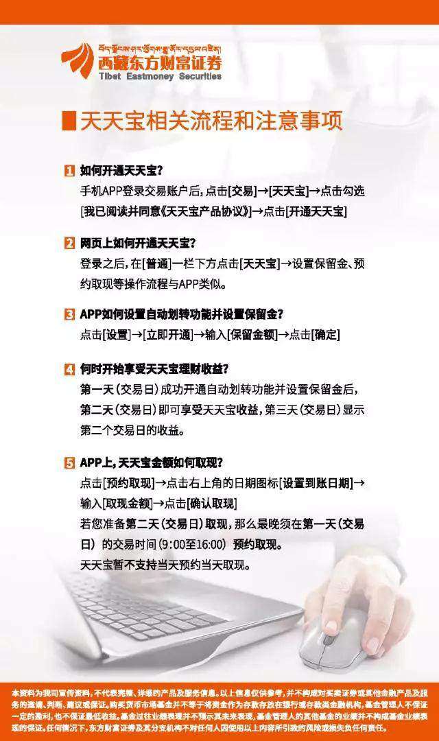 二四六天天彩免费资料大全最新,肘享运到获大财正确答案是什么,移动＼电信＼联通 通用版：手机版280.870_作答解释落实的民间信仰_实用版976.507