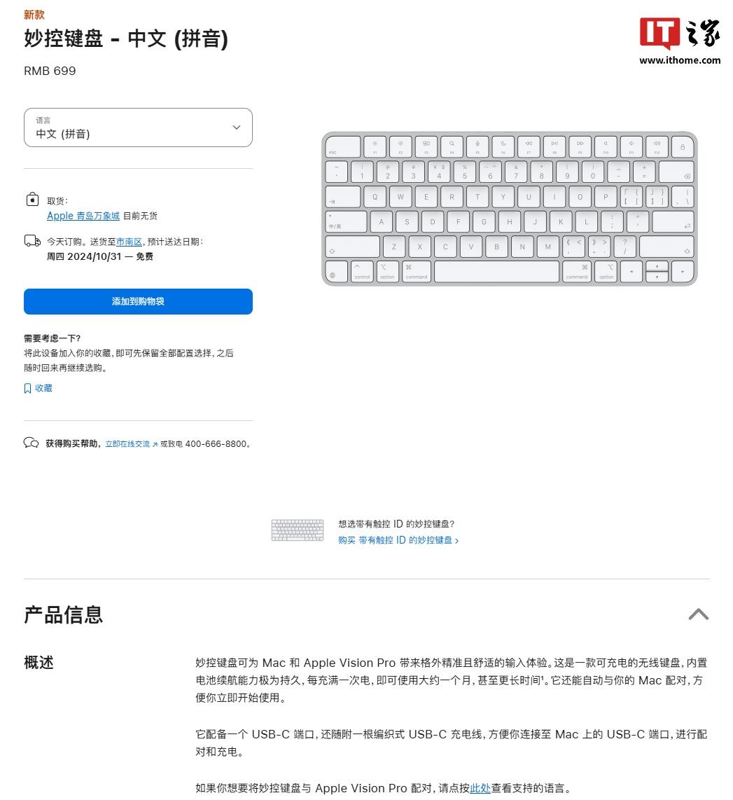 2024码特开奖结果,移动＼电信＼联通 通用版：iPad10.69.69_精选作答解释落实_GM版v92.18.92