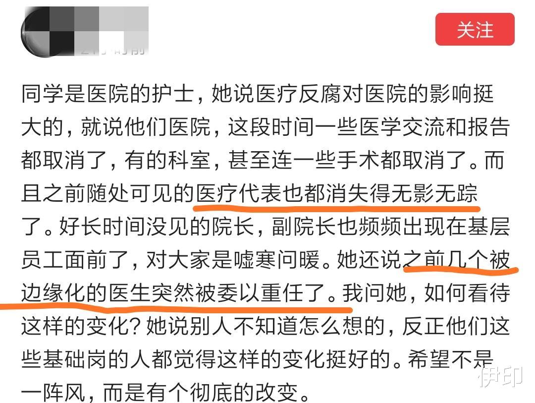 网传“医务人员涉嫌参与婴儿买卖”大同成立联合调查组