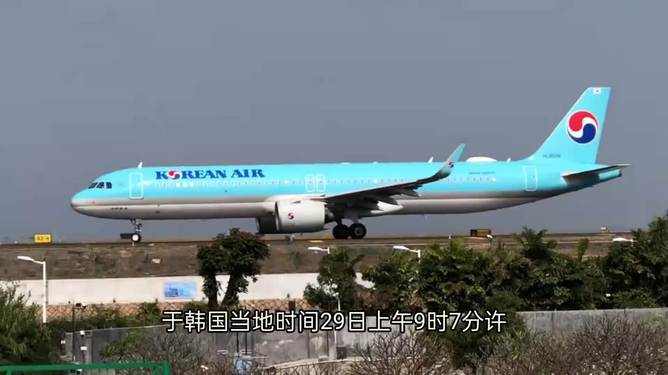 韩国警方对济州航空代表理事金利培发出禁止出国令