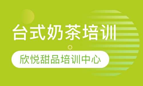 上海发布《进一步加强培训机构管理引导培训市场健康发展的意见》