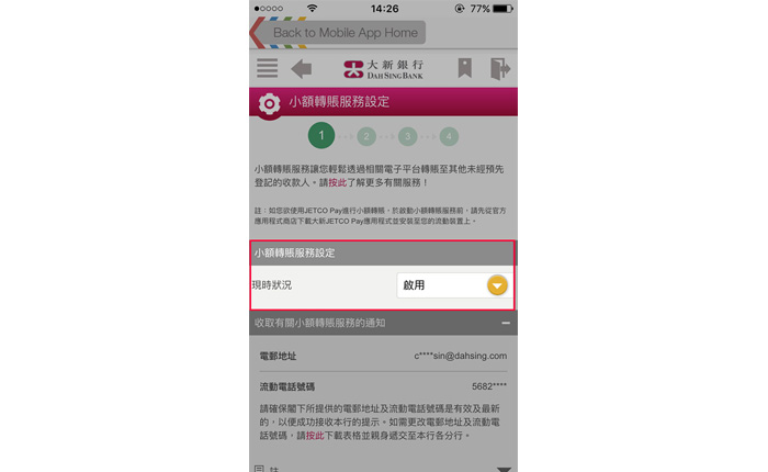 马来西亚启动社交平台运营执照制度，Wechat、TikTok获许可