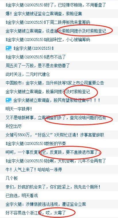 牛市早报｜证监会：“监管部门指导上市公司15号前释放全部利空”等都是谣言
